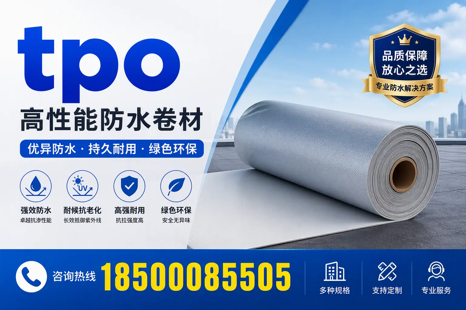 tpo行业趋势分析，朔州企业应如何应对
